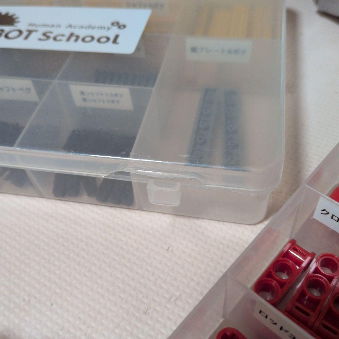 【動作確認済】ヒューマンアカデミー　ロボット　ミドル　36冊