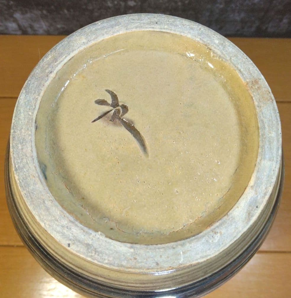 人間国宝 金城次郎 壷屋焼 小花瓶 栞 共箱(本人書付真筆) 壺屋焼 青首花瓶