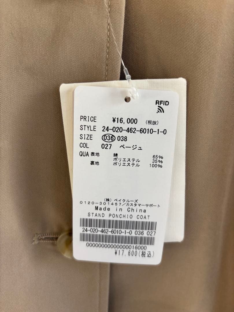 完売品　25SS ジャーナルスタンドレリューム　スタンドポンチョコート36