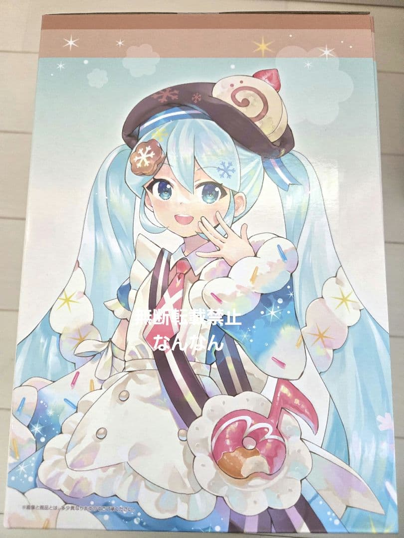 【サービス品】雪ミク 一番くじ　A賞、ラストワン賞セット