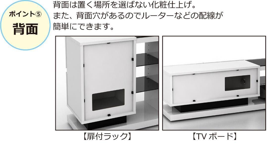 鏡面扉付　ラック　W60　収納棚　整理棚　スタイリッシュ　おしゃれ