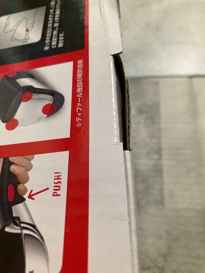 ティファール インジニオ・ネオ IHステンレス ルミエール セット13