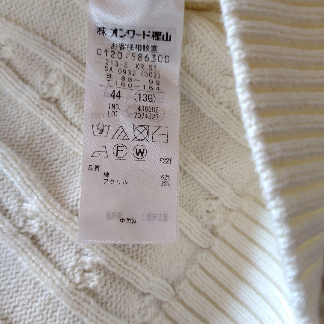 極美品　23区　44　 ハイバルコットンブレンド ニット　洗える　金ボタン　綿