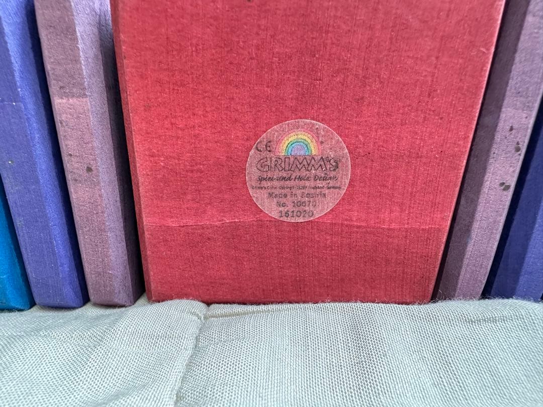 グリムス　アーチレインボー　大