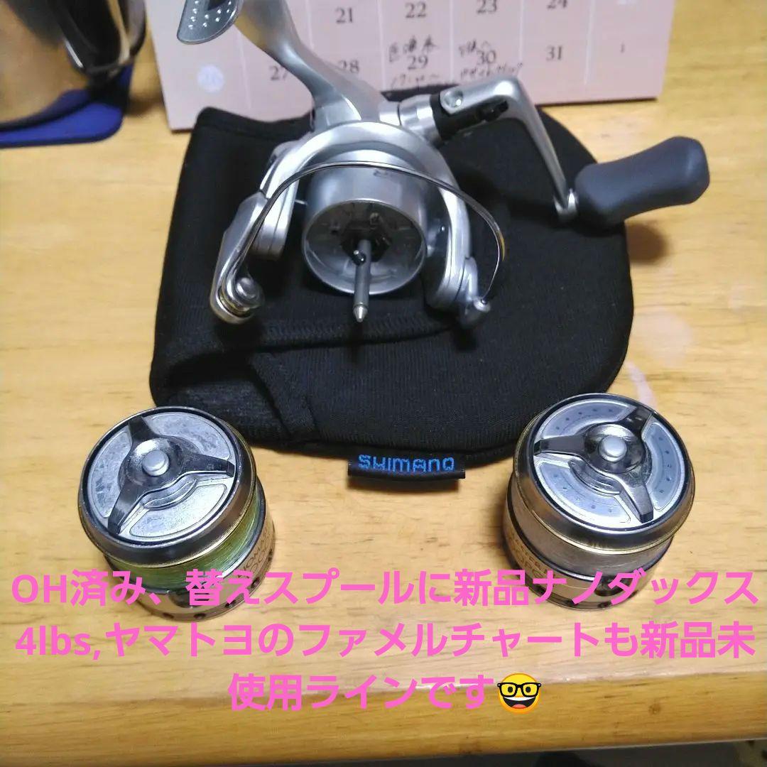 セール❗06バイオマスターMg1000PGS美品❗