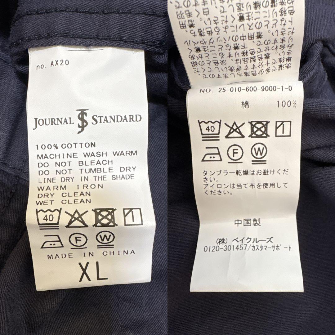 【タグ付】25SS ジャーナルスタンダード　東野デニム カバーオール ジャケット