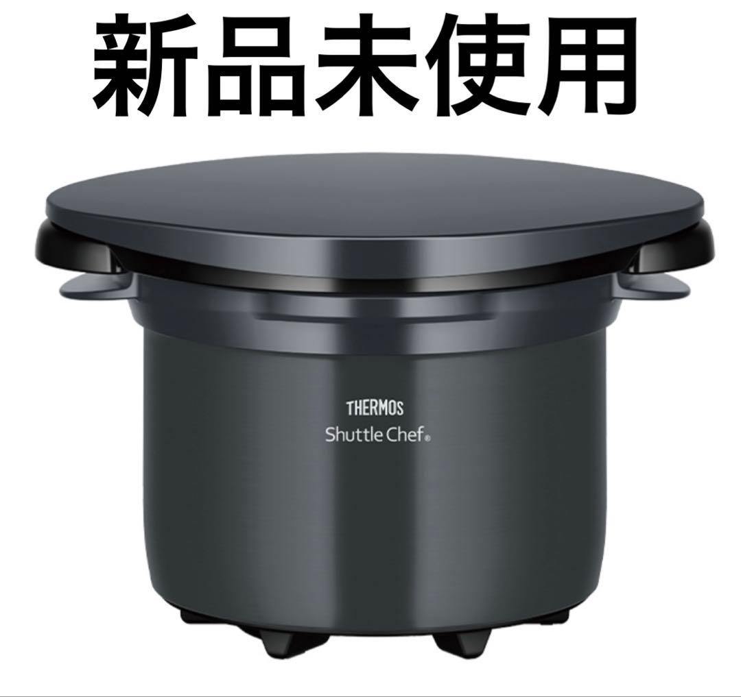 ⭐️新品 THERMOS KBK-3002 真空保温調理器