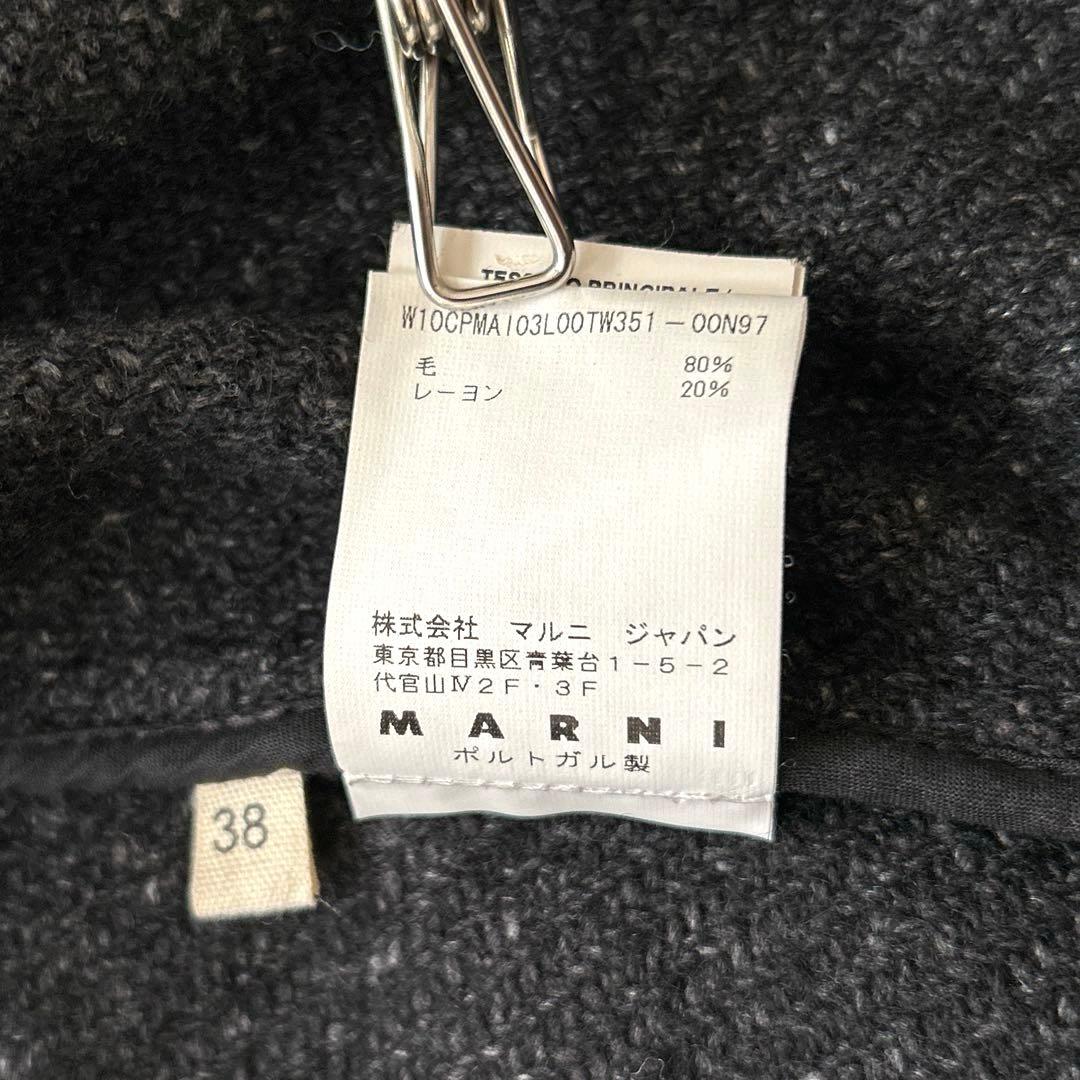 MARNI マルニ　ダブルカラー ウールツイードデザインコート 38