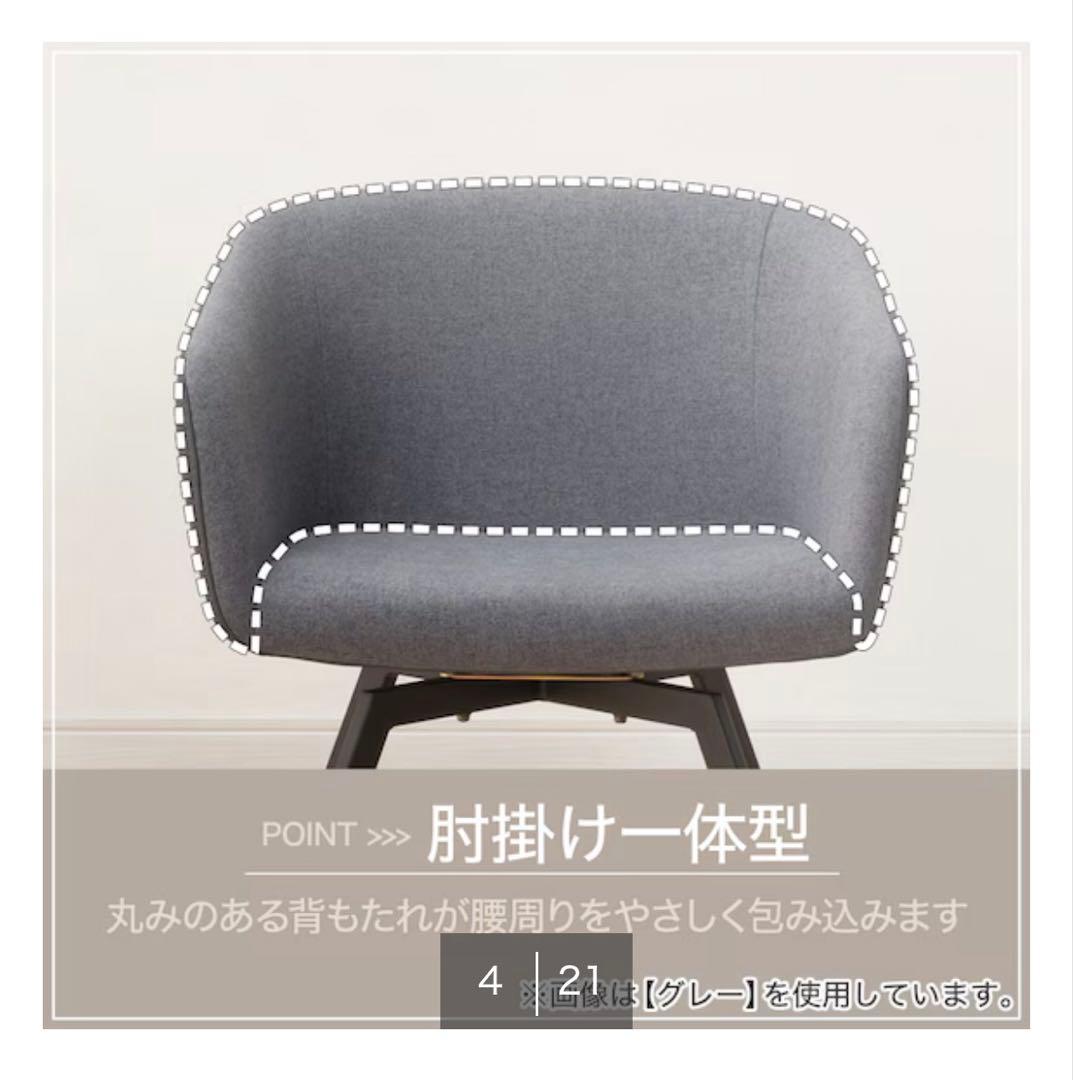 【a】ニトリ ダイニングチェア TD301 モカ 2脚