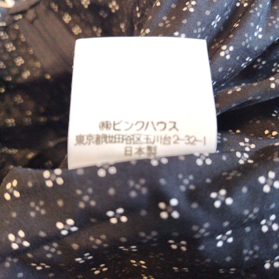 ピンクハウス レース装飾 フリル付きスカート