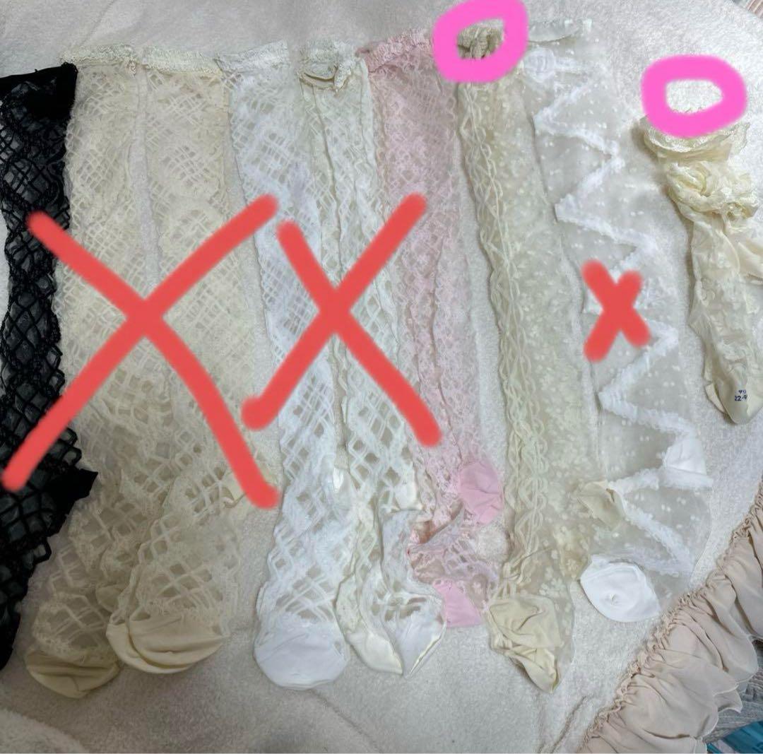 BABY パイレーツ ソックス 17足セット