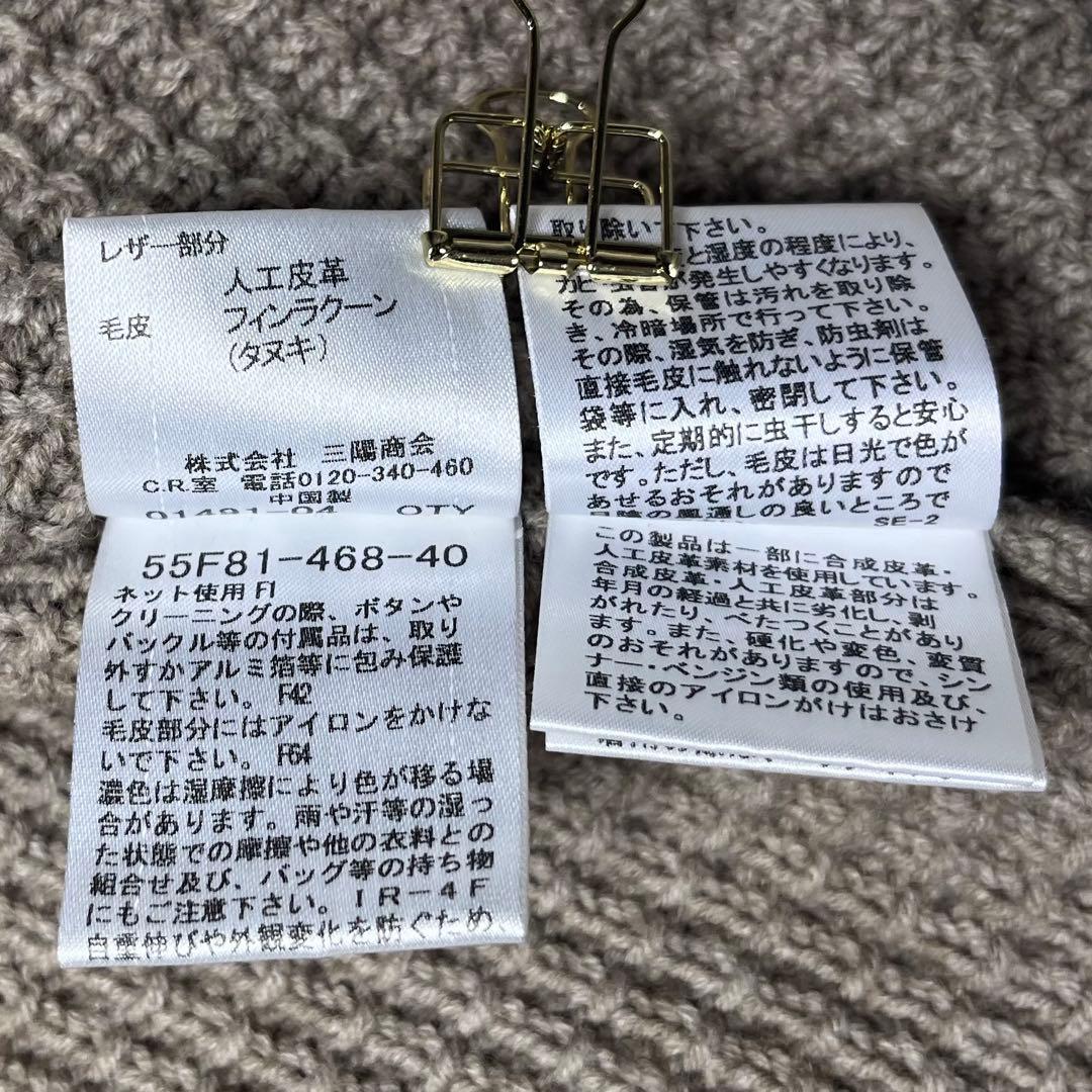 未使用✨ブルーレーベルクレストブリッジ　ダッフルコート　ワッフル　ラクーンファー