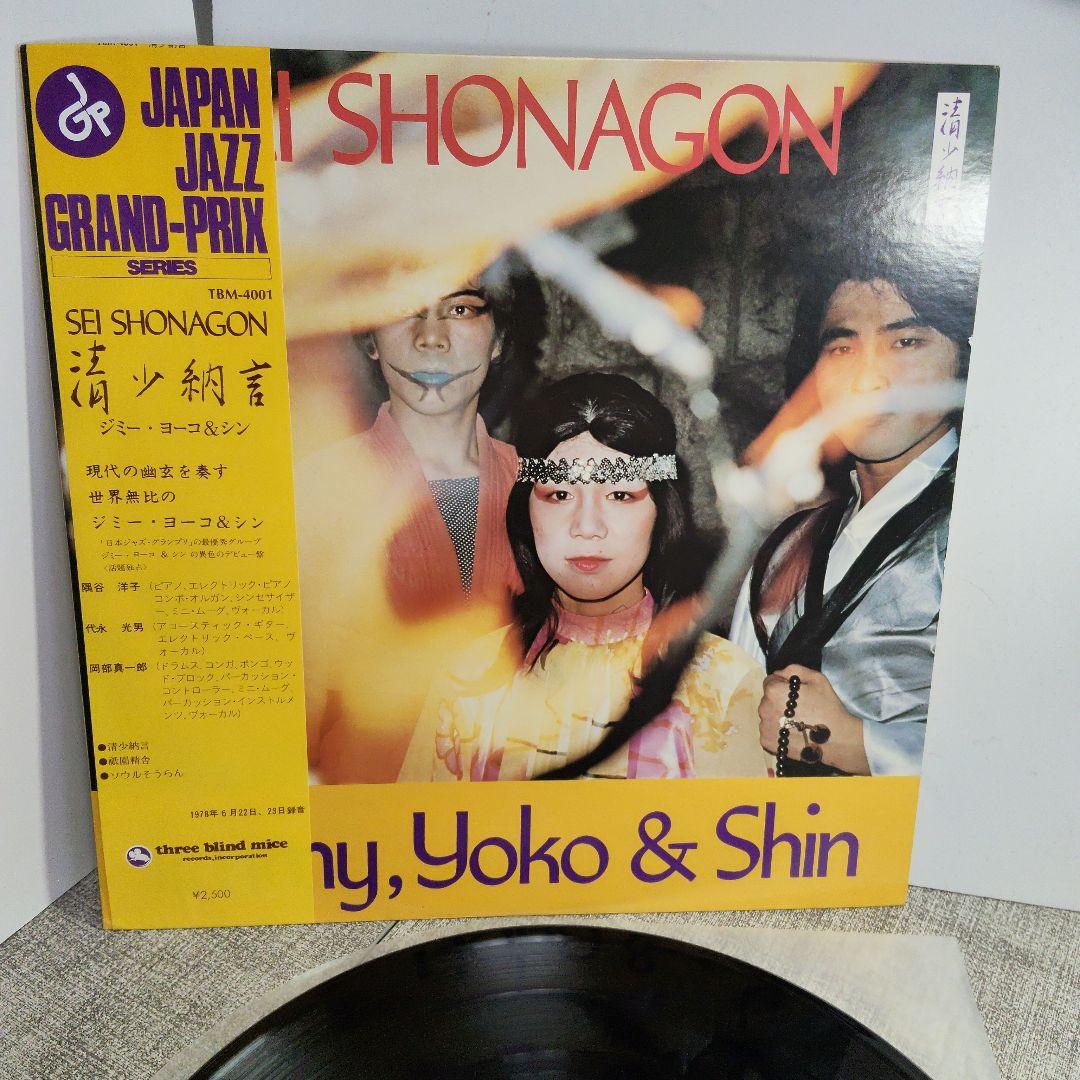 LP 帯 清少納言 ジミー・ヨーコ＆シン Jimmy&Shin TBM-4001