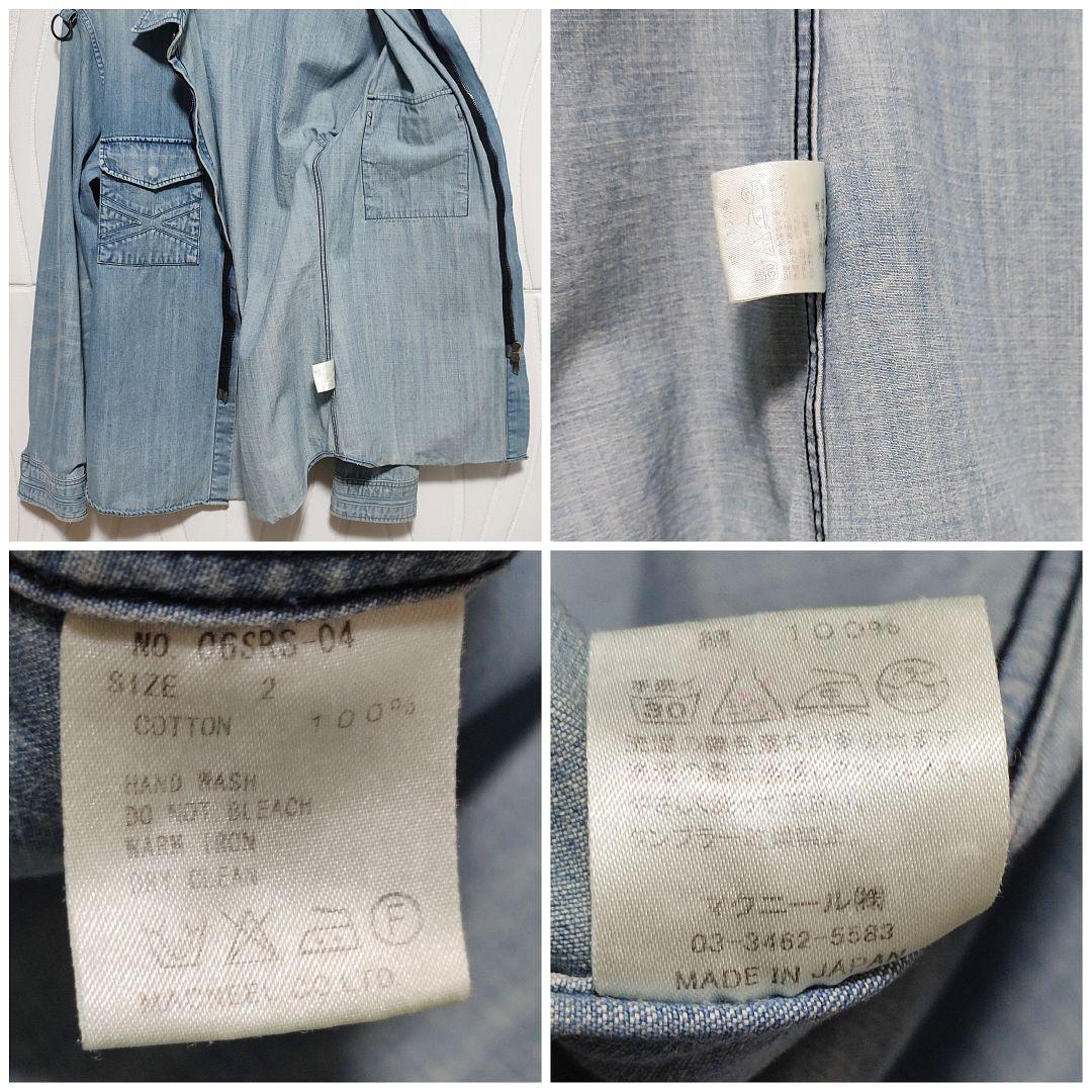 Roar デニムシャツ