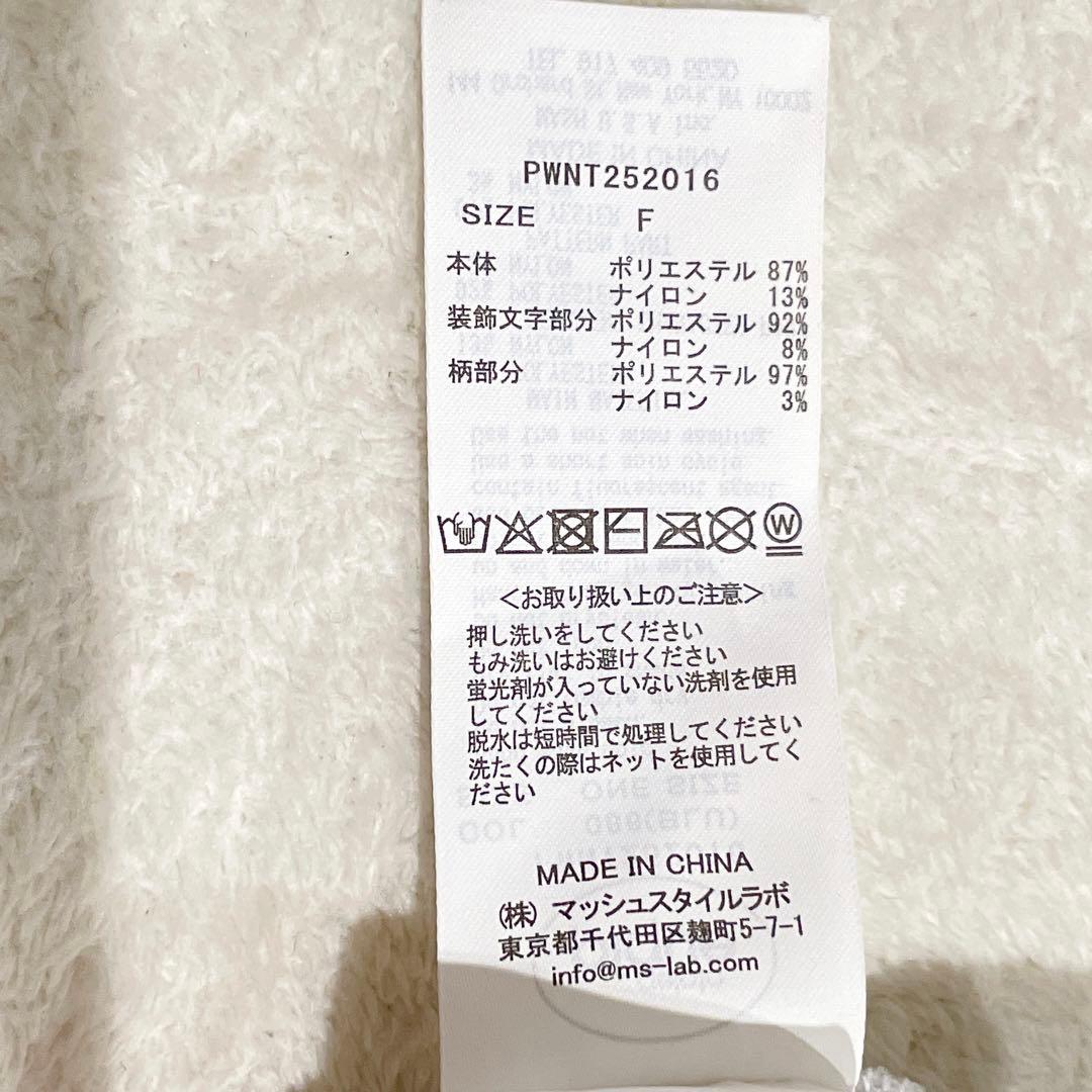 ジェラートピケ　あざらし　ジャガードプルオーバー&ショートパンツセット　ブルー