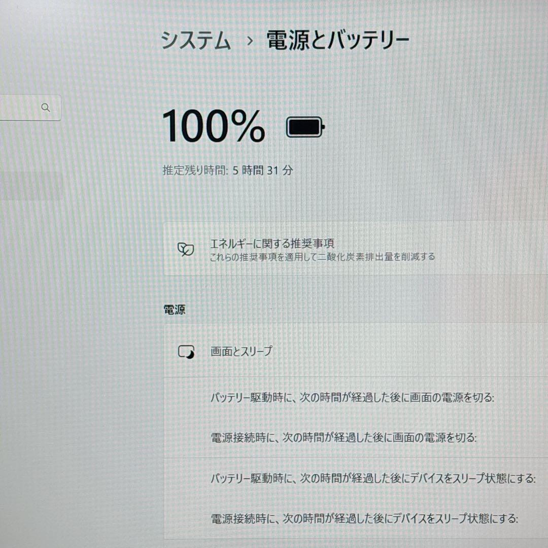 【特価】corei5 第8世代❗️ Lenovo ThinkPad ノートパソコン