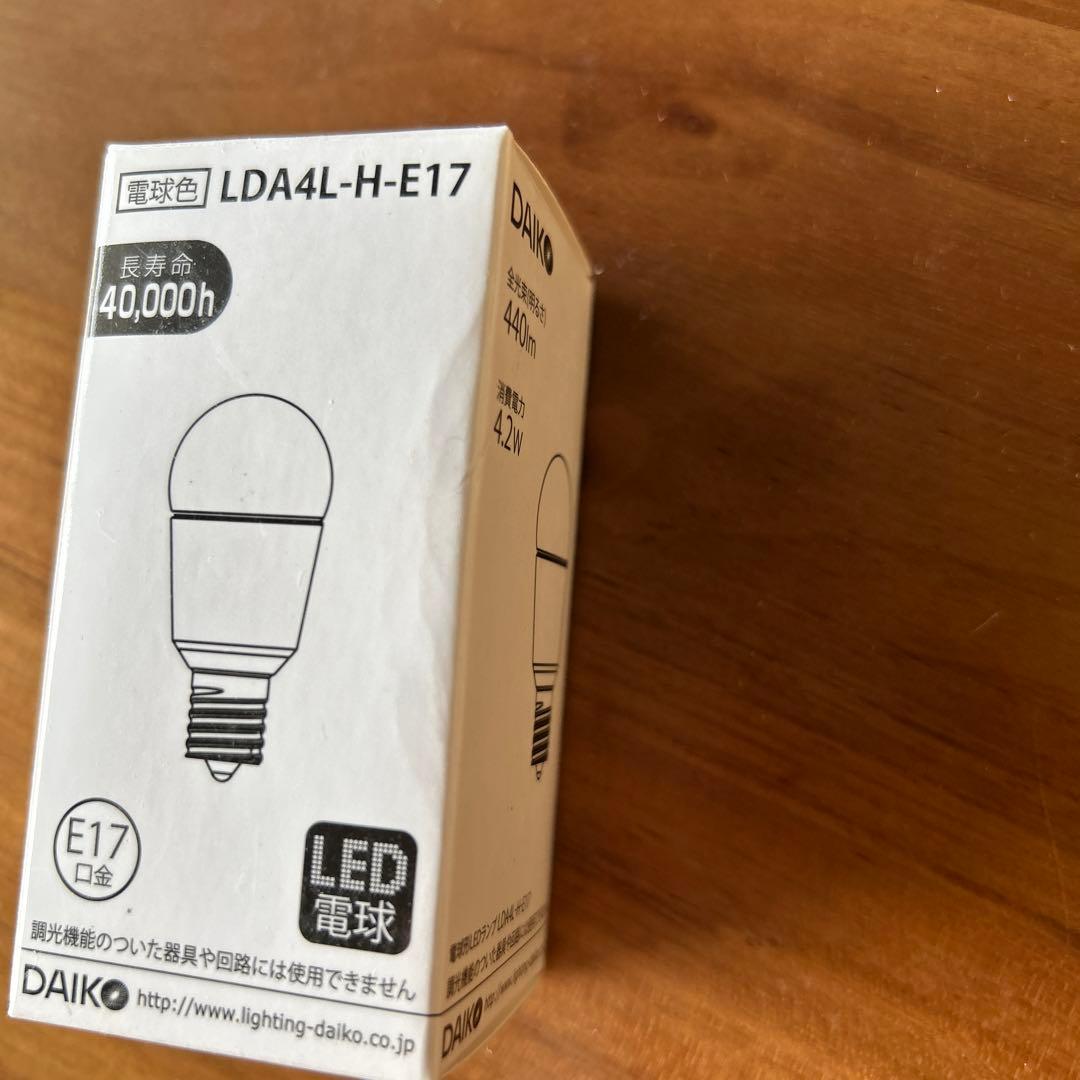 40個！DAIKO LED電球 LDA4L-H-E17 希望個数に変更可能！