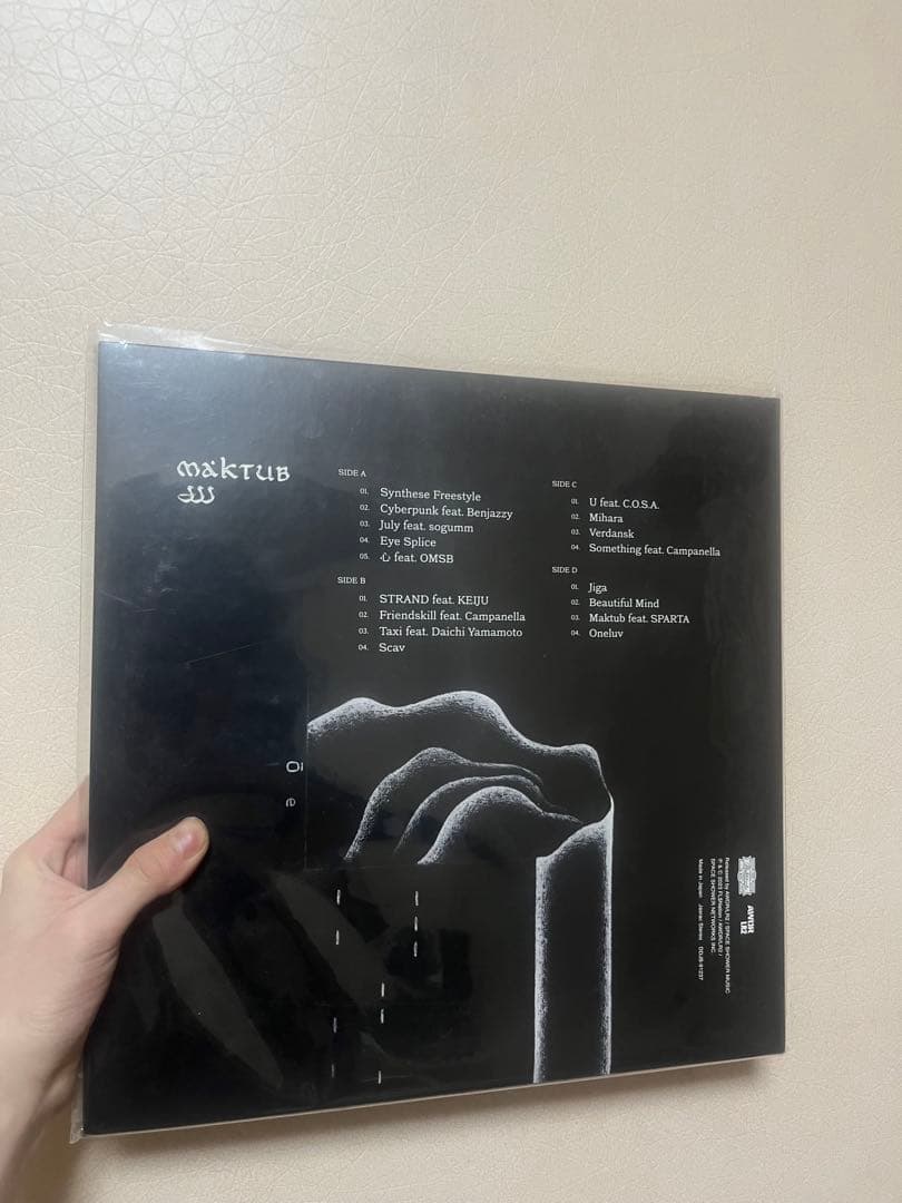 maktubレコード