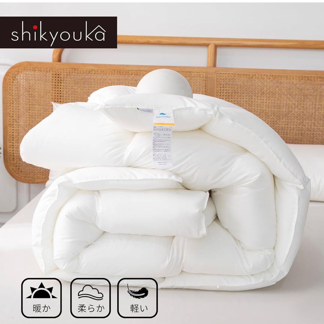 59 極暖・人工羽毛 掛け布団 シングル 抗菌防臭 防ダニ 150×210cm