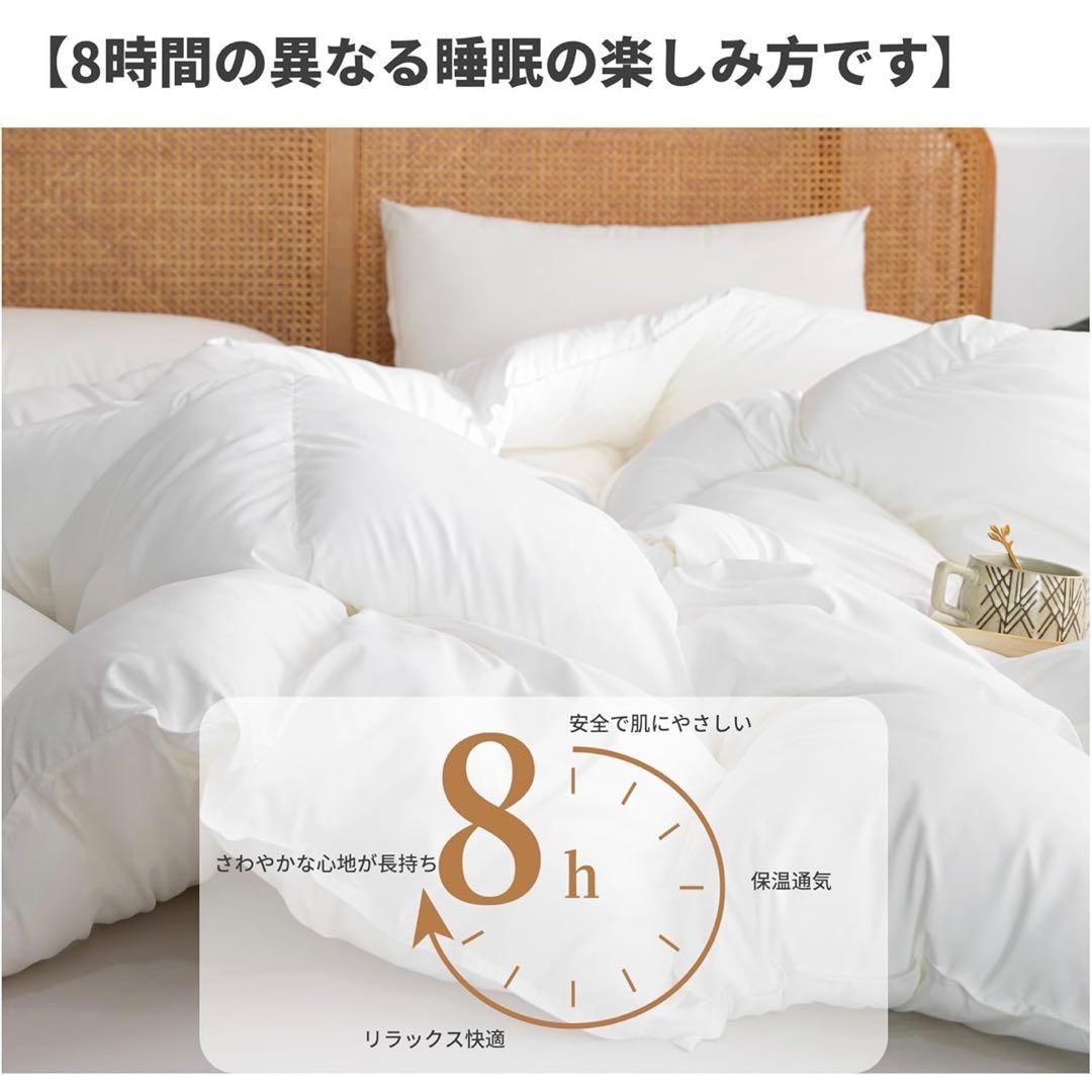 59 極暖・人工羽毛 掛け布団 シングル 抗菌防臭 防ダニ 150×210cm