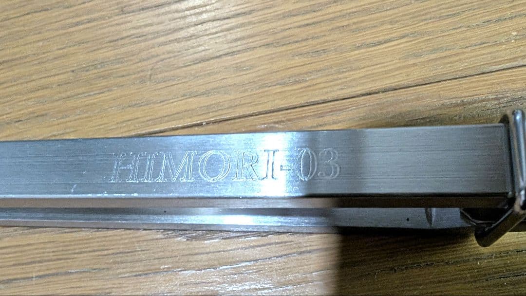 薪バサミ HIMORI-03 ASOBU火吹き POMOLYチタン製ケトルセット