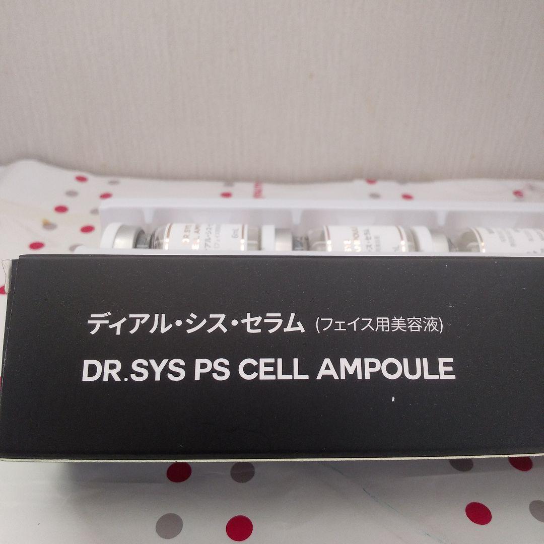 かなめDr.SYS PS CELL AMPOULE 美容液 6ml×20個