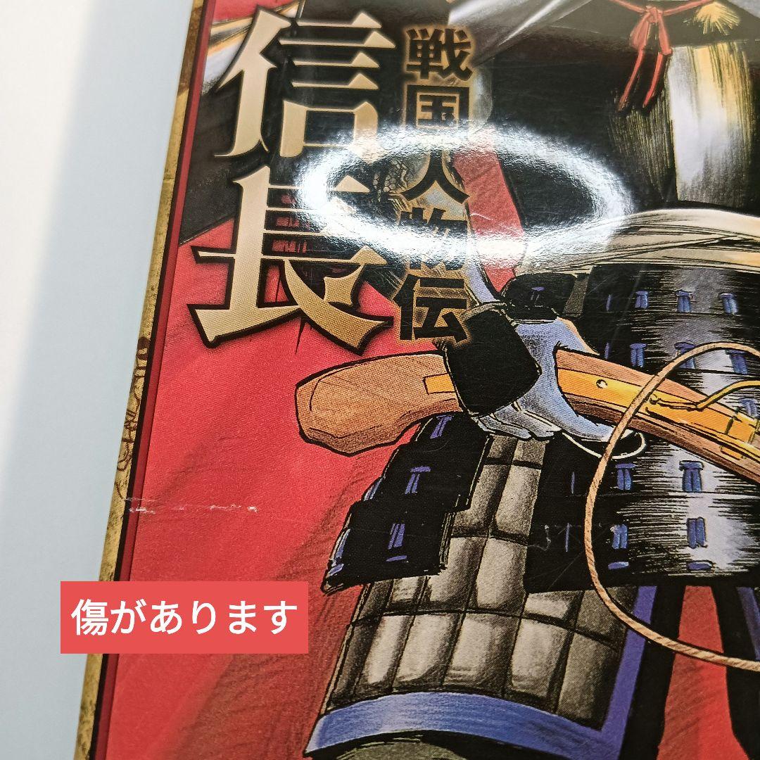 コミック版　日本の歴史　全22冊セット ポプラ社