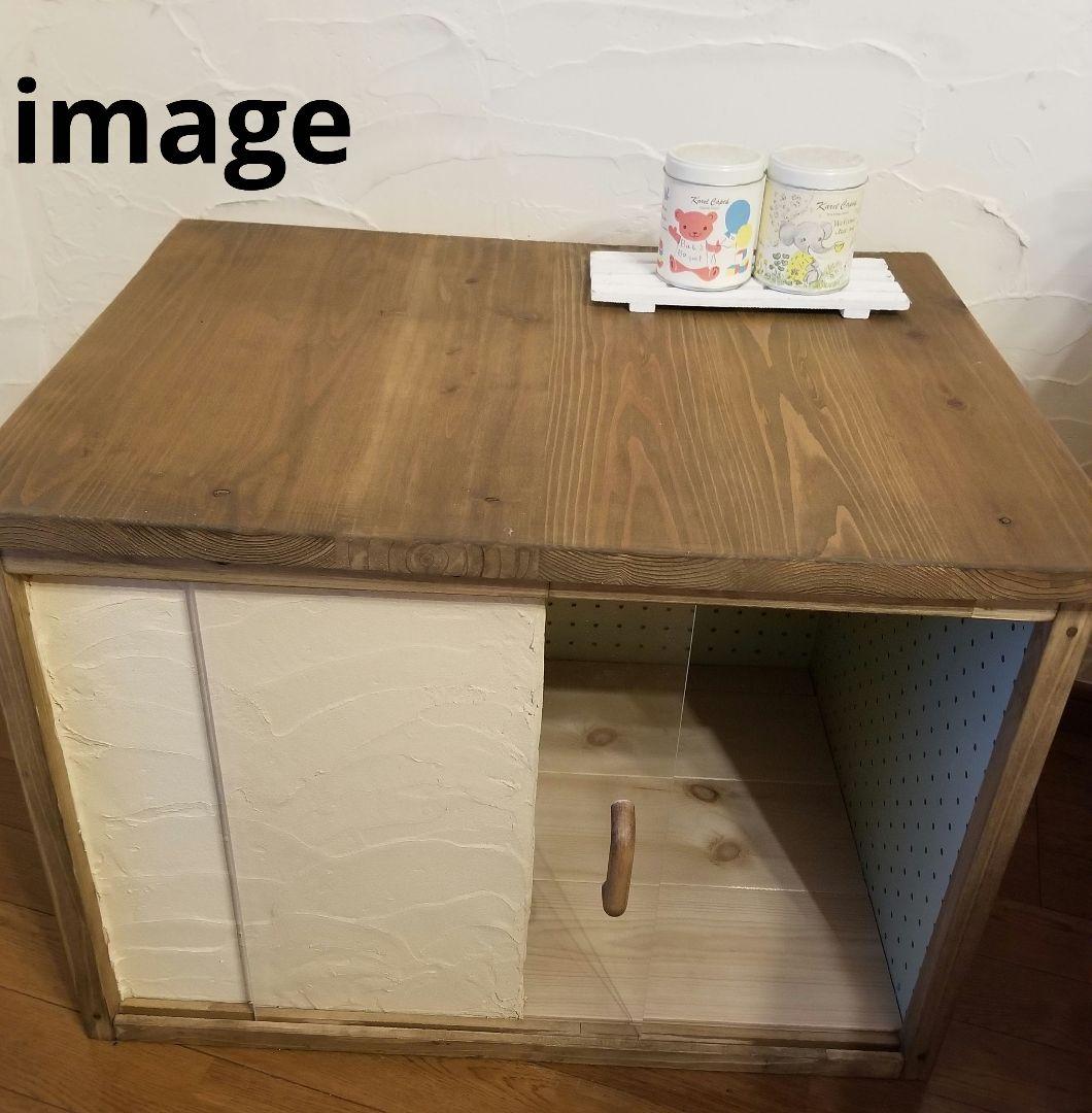 ハンドメイド 漆喰風 犬小屋 フェレット ペットハウス ケージ クレート