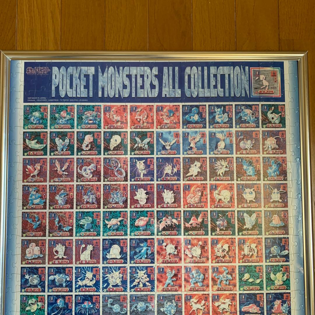 貴重　ポケモン最強シール烈伝 改 コレクション500ピース