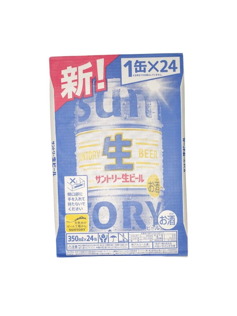 ひ*ろ様 サントリー生ビール 350ml缶×40本＋おまけ7本 訳あり