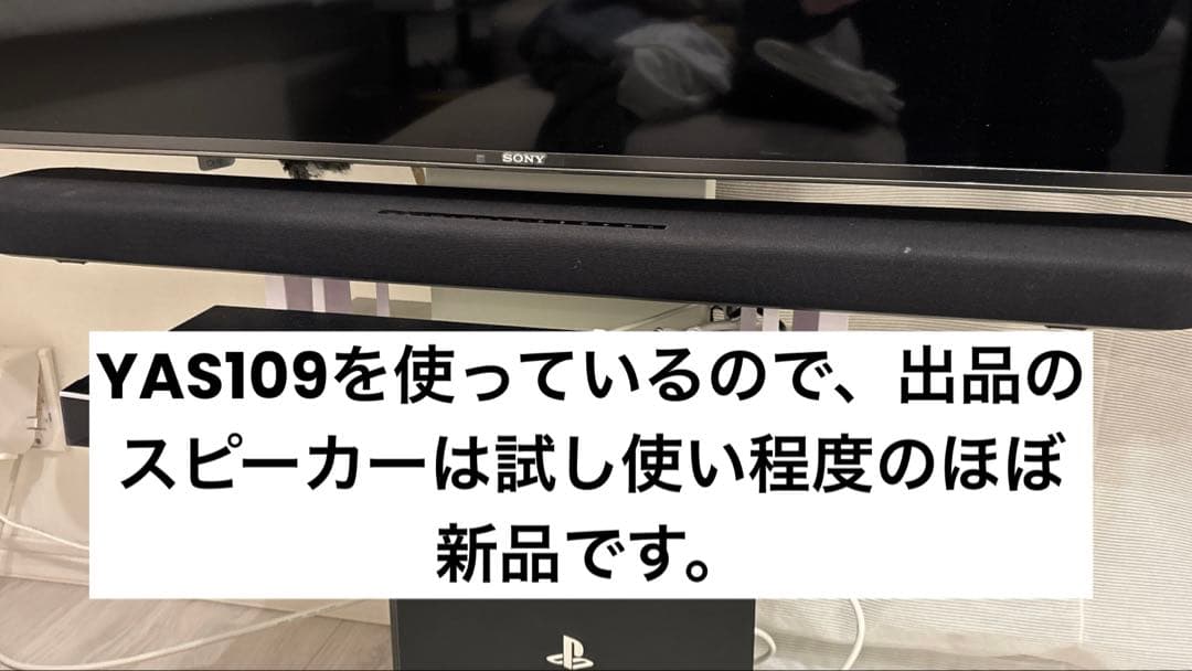 【最終価格】hisence SH214 サウンドバー ブラック