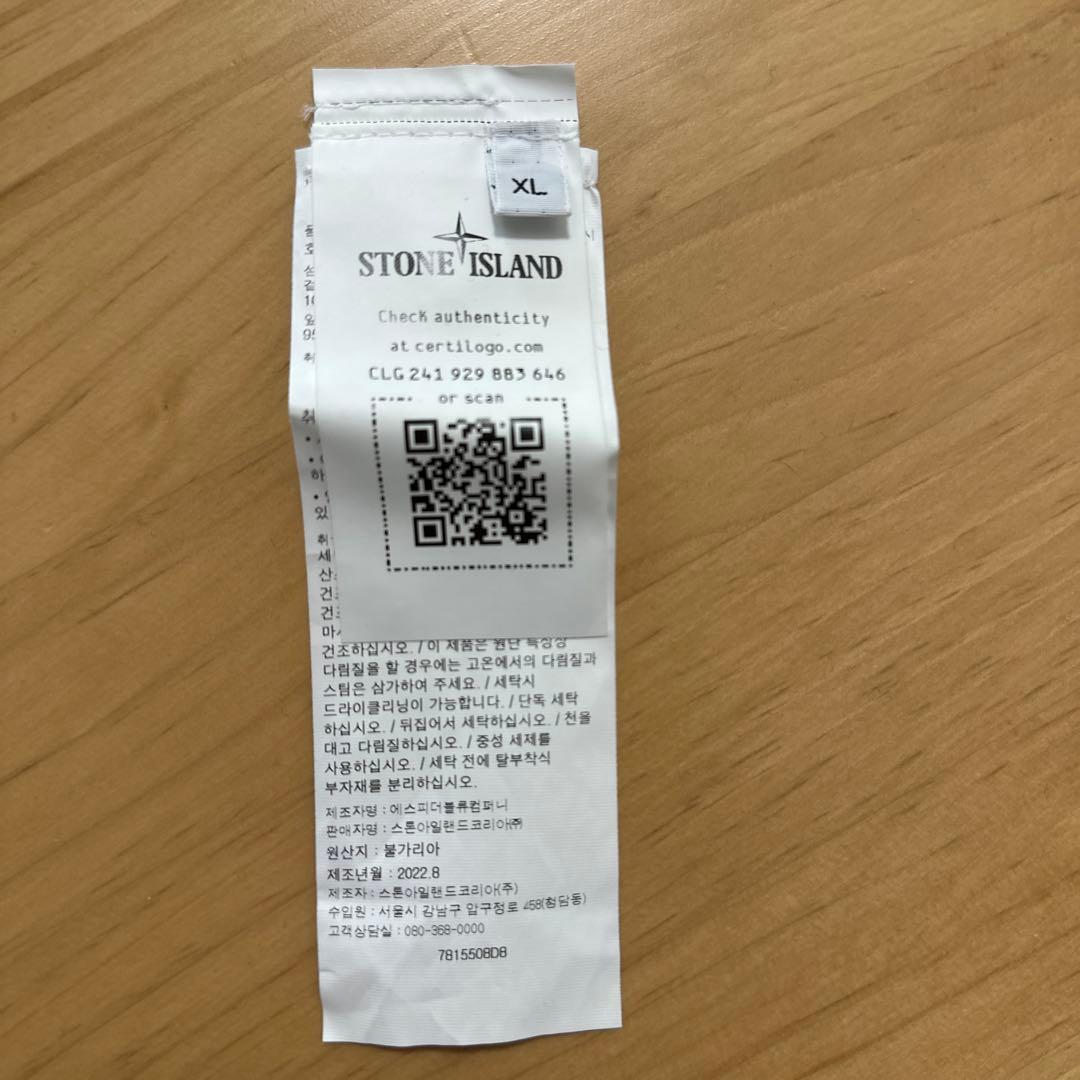 STONE  ニット カーディガン XL