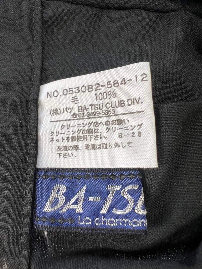 BA-TSU バトルロワイヤル　ブレザー上下セット【未使用新品】サイズM