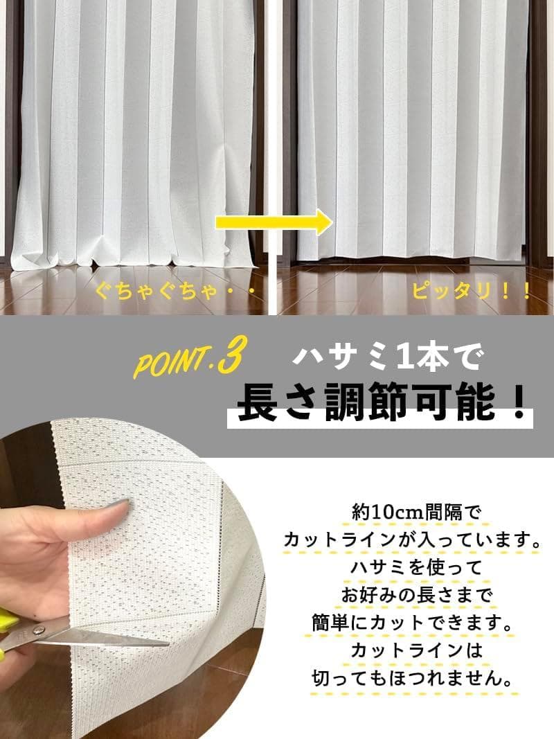 アコーディオンカーテン 間仕切り