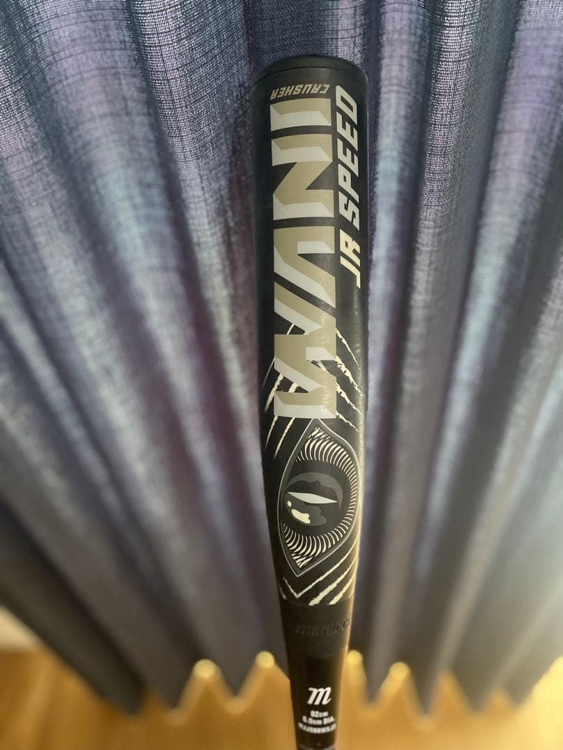 marucci ジュニア軟式バット 黒ワニ　バットケース付き