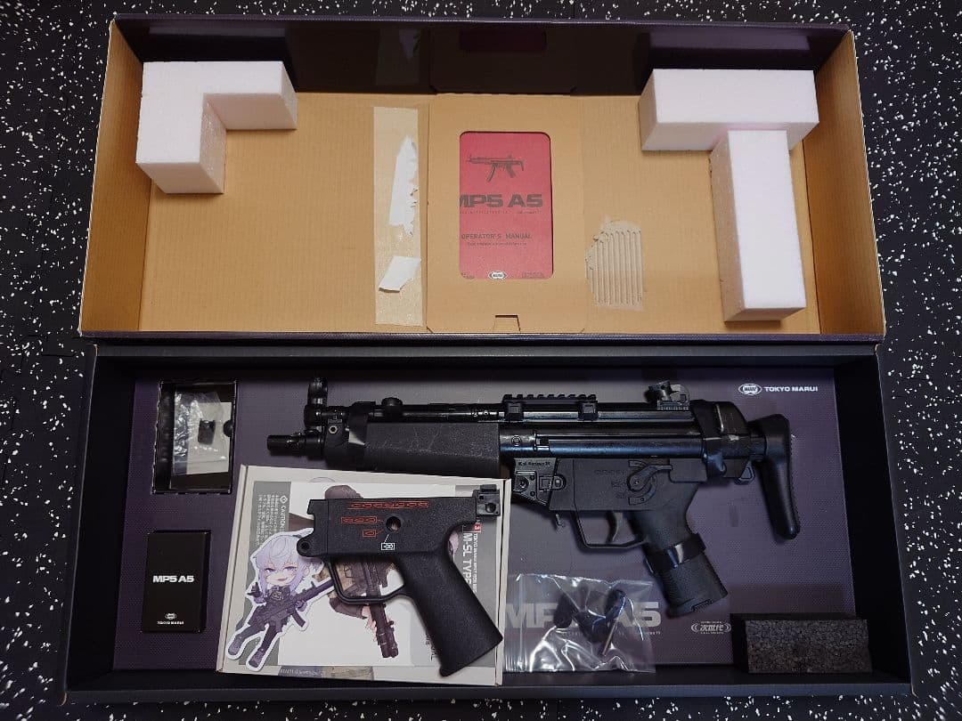 東京マルイ MP5A5 次世代電動ガン