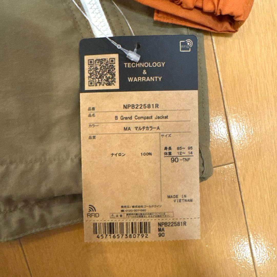 THE NORTH FACE ザノースフェイス　グランドコンパクトジャケット