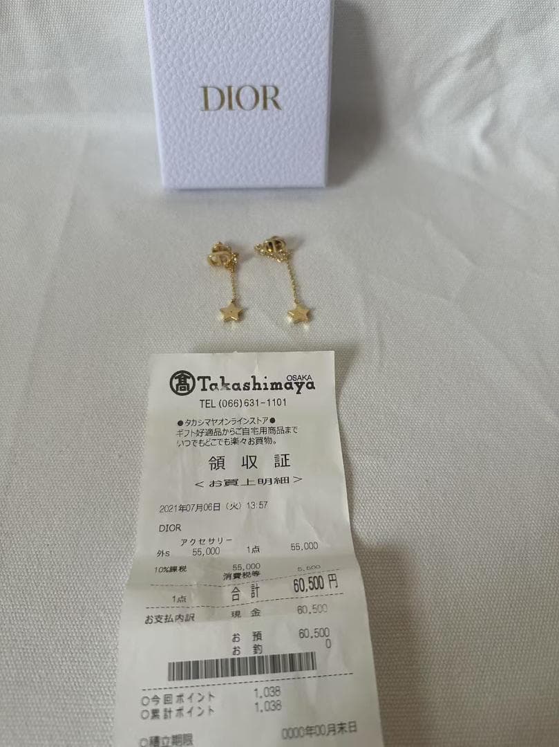 美品 Diorイヤリングみ・レシート付き