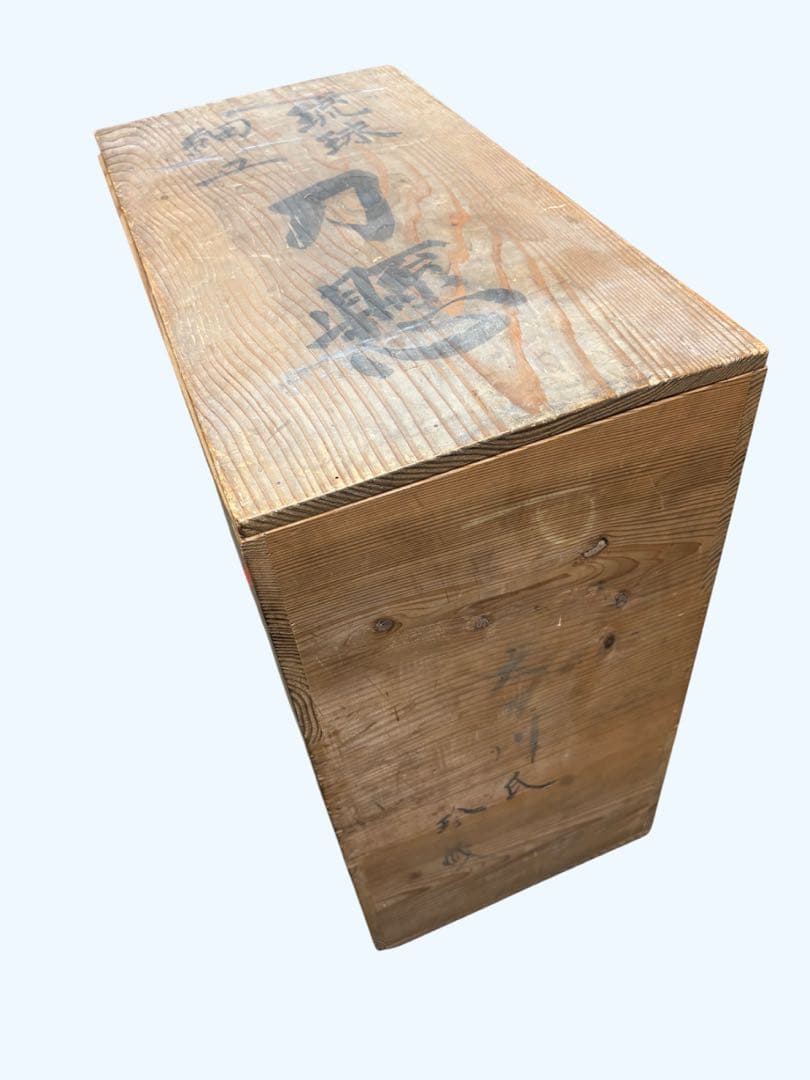 刀掛け 六本掛刀掛 琉球 武具 骨董