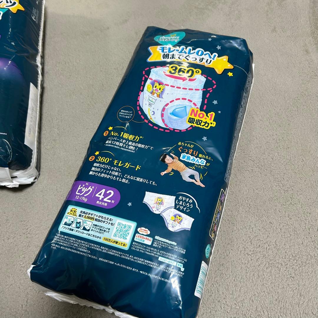 パンパース／おやすみパンツ／BIGサイズ