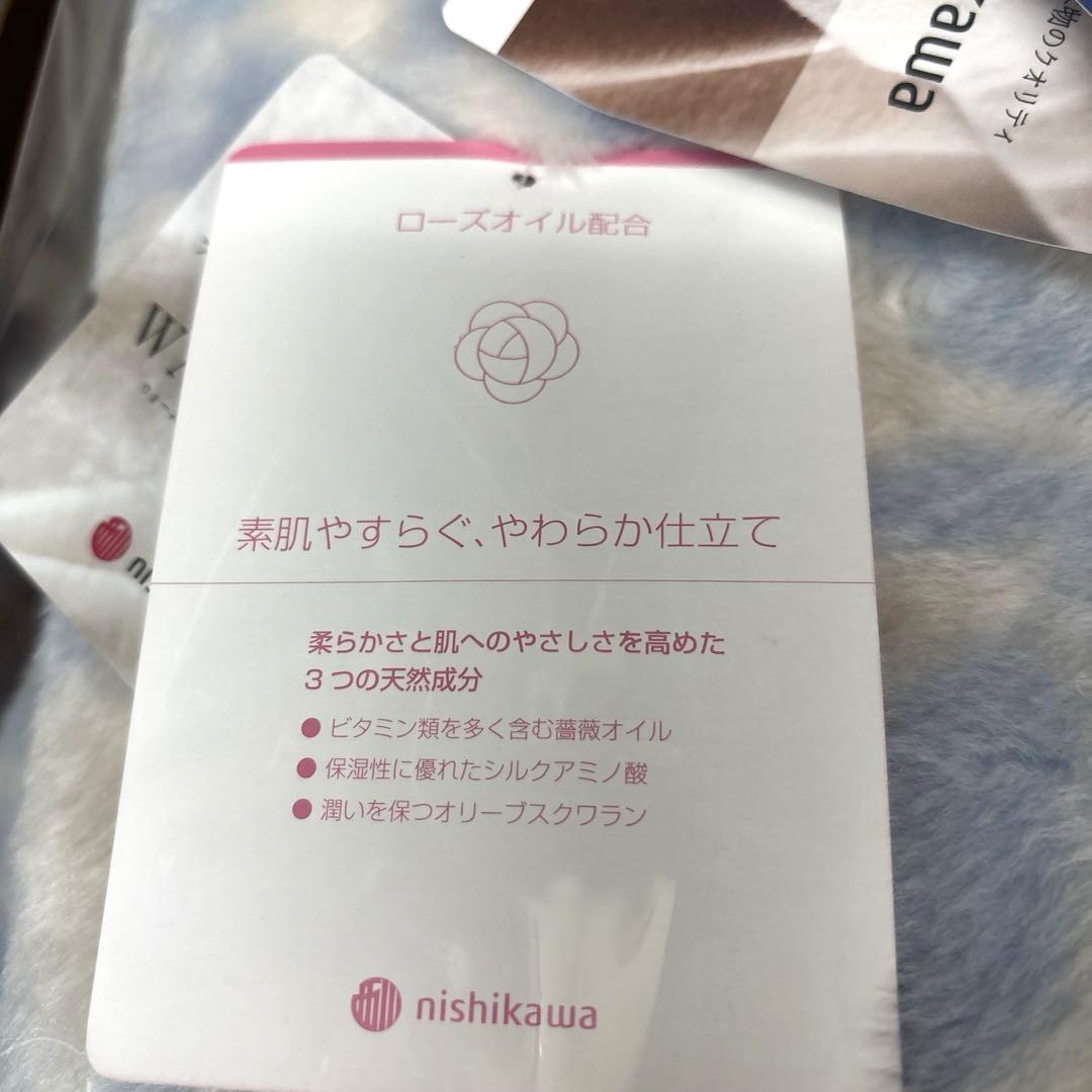 西川　アクリル ニューマイヤー毛布 シングル