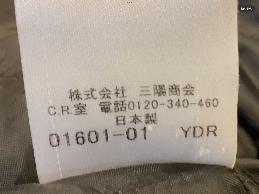 ❣️heyco公式アカウント01❣️バーバリー　トレンチコートL