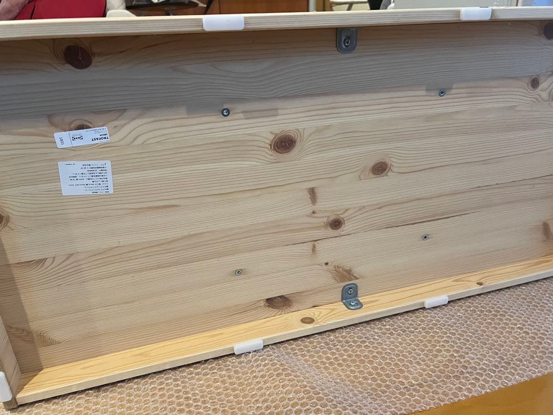 IKEA トロファスト 収納BOX付き