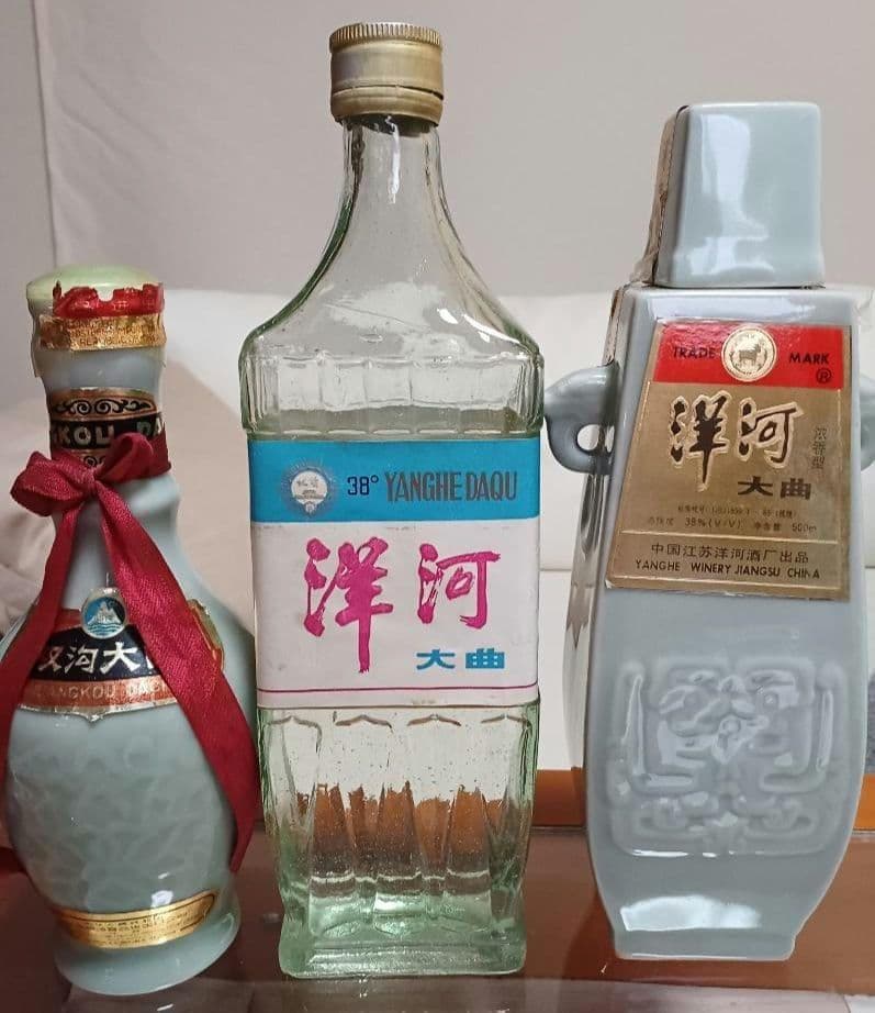 80~90年代 洋河大曲 & 双沟大曲 3本 白酒 中国酒 貴州茅台酒 五粮液