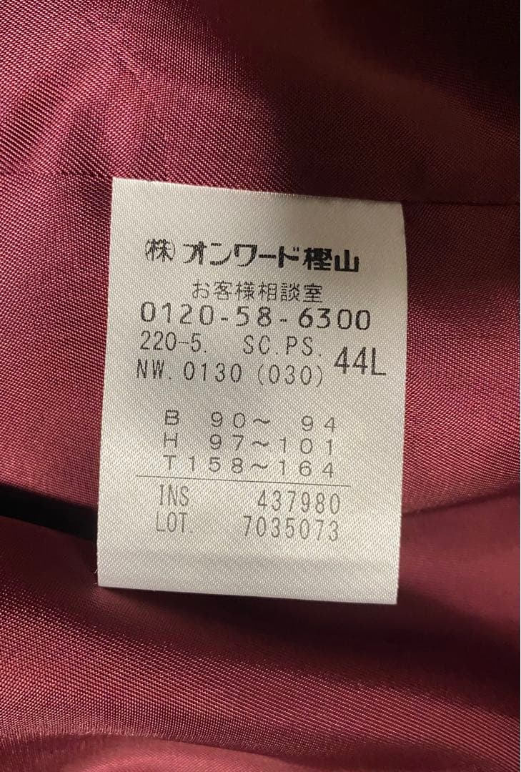 Paul Smith ポールスミス ウールカルゼ ダブルチェスターコート44L