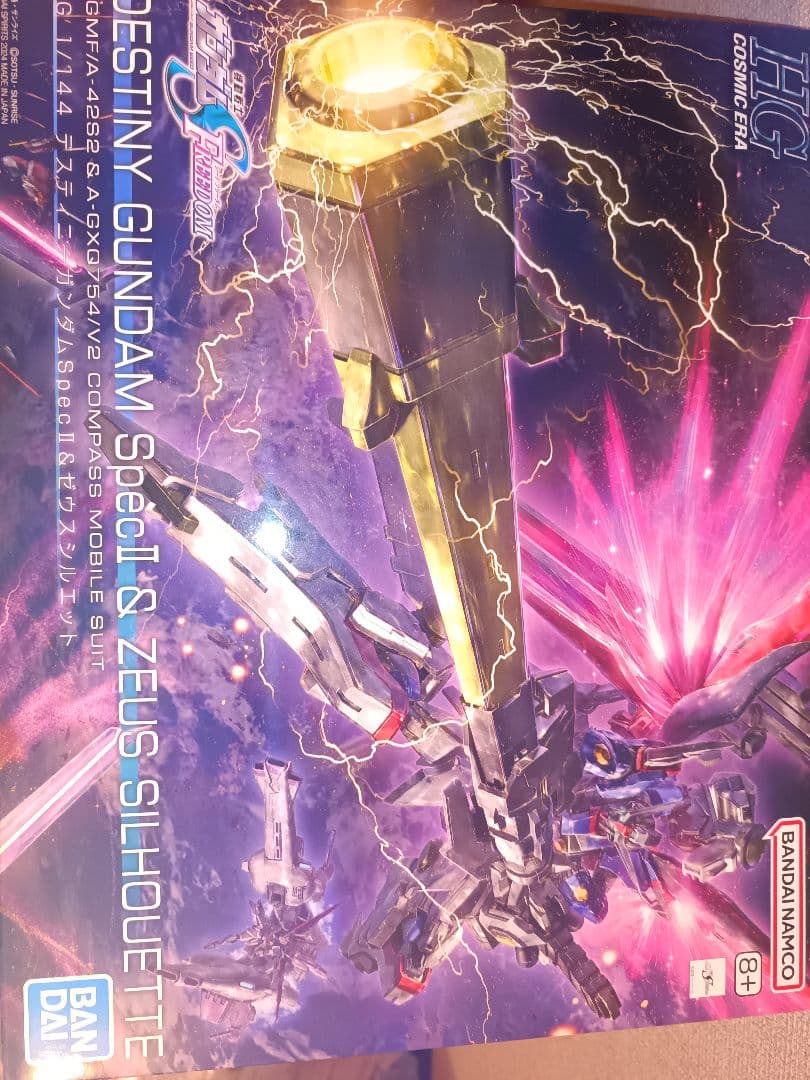 3*5様 DESTINYGUNDAMSpecIIZEUSSILHOUETTE 1