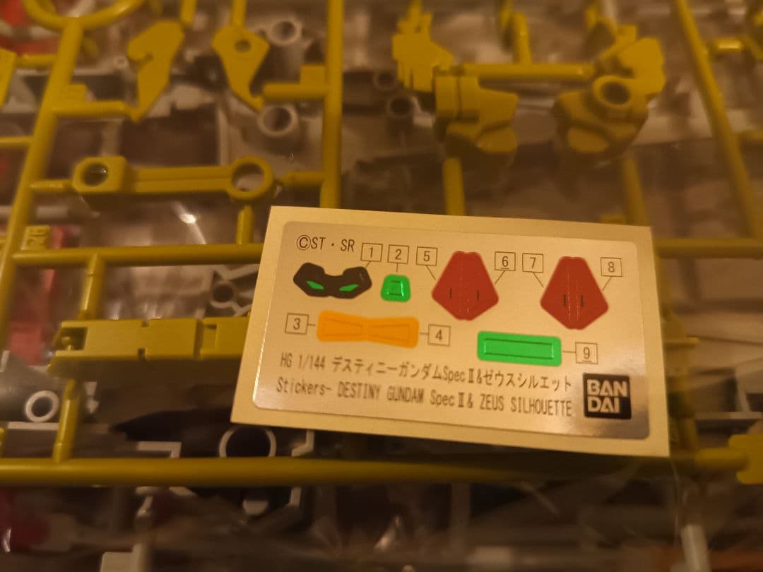 3*5様 DESTINYGUNDAMSpecIIZEUSSILHOUETTE 1