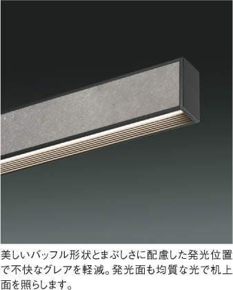 KOIZUMI LED照明 AP51109 展示品(B-2601TL5)