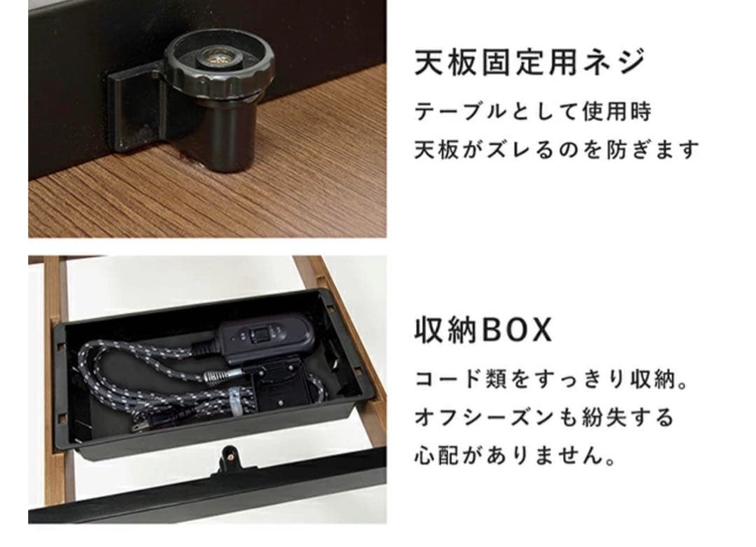 パイン突板 ロッジ風 こたつテーブル 110×65cm