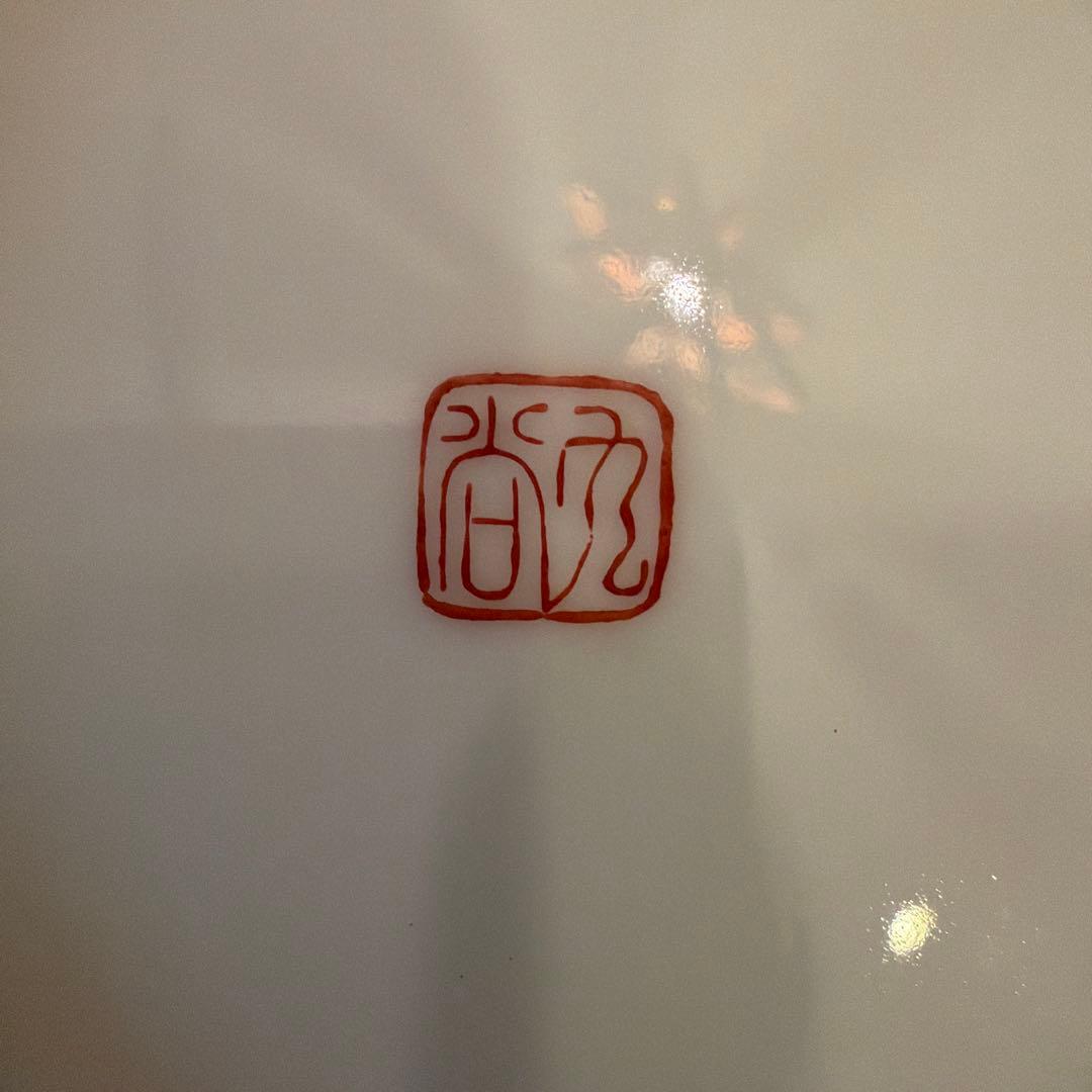 【10客まとめ】九谷焼 赤絵金彩 松竹梅 皿 16cm 在銘 昭和レトロ